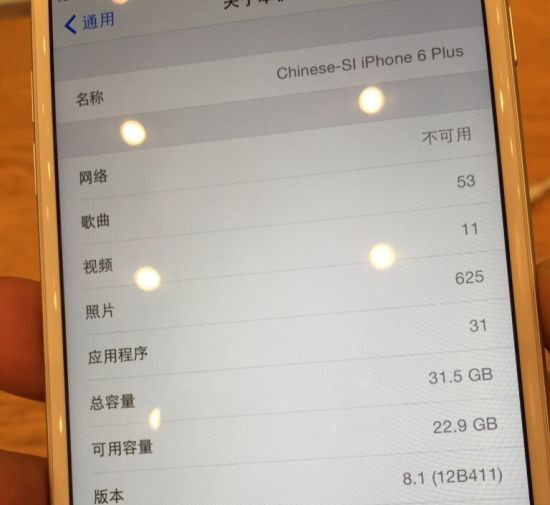 iPhone 6 32 GB