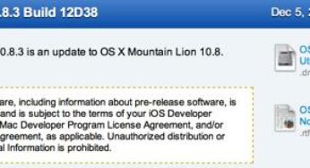 OS X Mountain Lion 10.8.3 : seconde bêta disponible