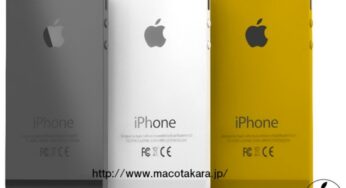 iPhone 5S & iPhone 5C : noms confirmés, modèle couleur or ?