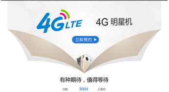 Apple : ventes d’iPad Air et iPad Mini Retina 4G en Chine