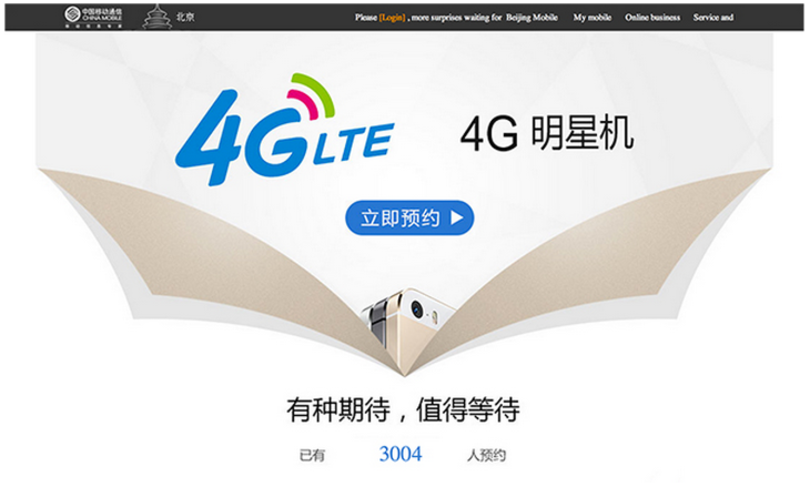Apple : ventes d’iPad Air et iPad Mini Retina 4G en Chine