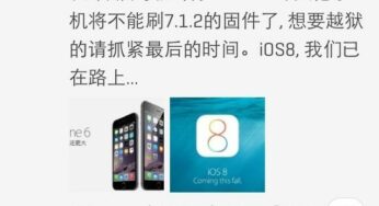 Jailbreak iOS 8 : la team Pangu y travaille