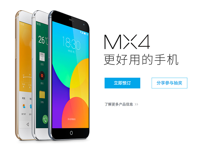 MX4 : le smartphone aux allures d’iPhone 6 signé Meizu