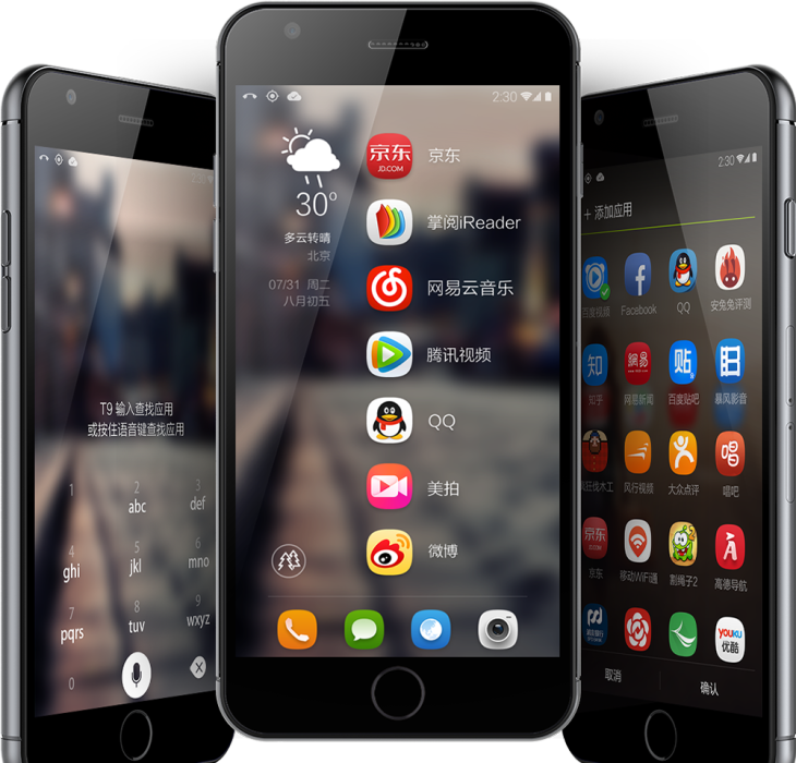 Dakele 3 : la copie chinoise de l’iPhone 6 est disponible