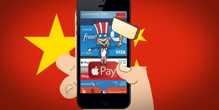 Apple Pay : une sortie en Chine début 2016
