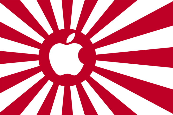 Plans iOS 10 : Apple activera bientôt les transports en commun au Japon