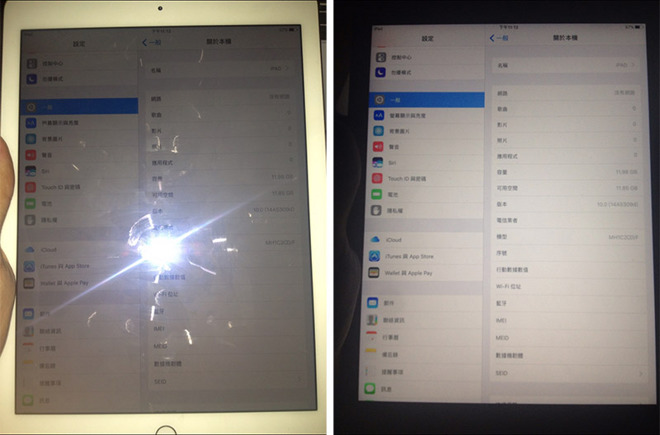 iPad Pro 2 : deux premières photos en provenance de Chine