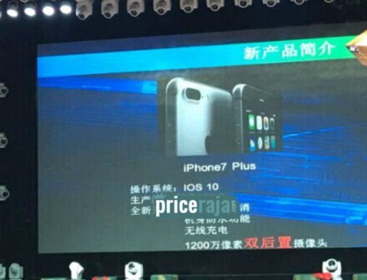 L’iPhone 7 Plus aperçu lors d’une conférence Foxconn