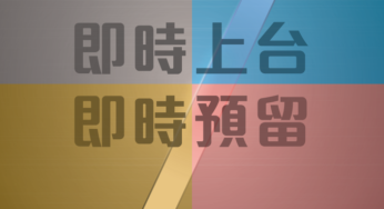 iPhone 7 : un teaser de China Unicom dévoile un coloris bleu