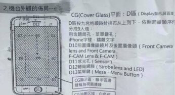 Des rumeurs sur l’iPhone 7 confirmées par des documents internes