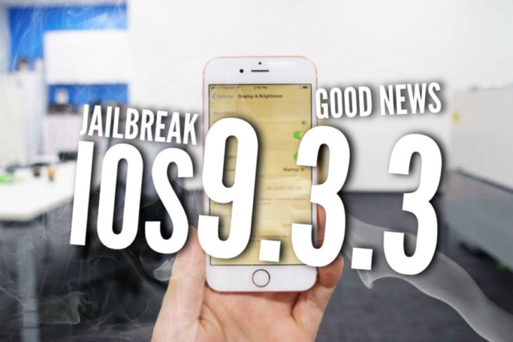 Jailbreak iOS 9.3.3 : un outil en ligne pour un certificat valable à vie !