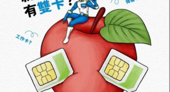 iPhone de 2018 : la double SIM confirmée par les opérateurs chinois