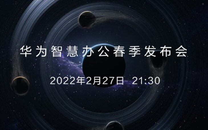 MWC 2022 : Huawei tiendra une conférence le 27 février 2022