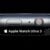 Apple Watch Ultra : huit raisons de passer à la nouvelle génération présentée mardi
